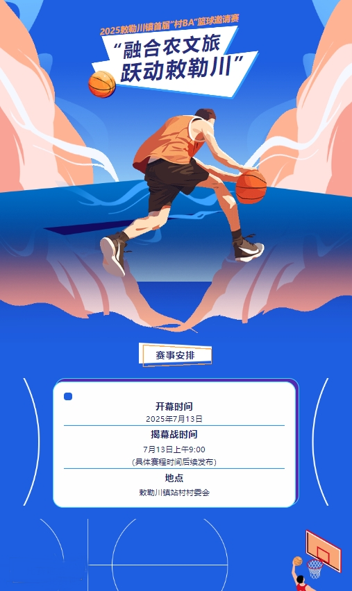20250711161000.png
