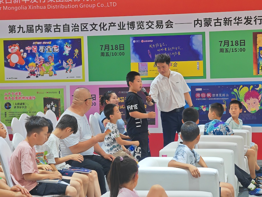 微信图片_20250717142923.jpg