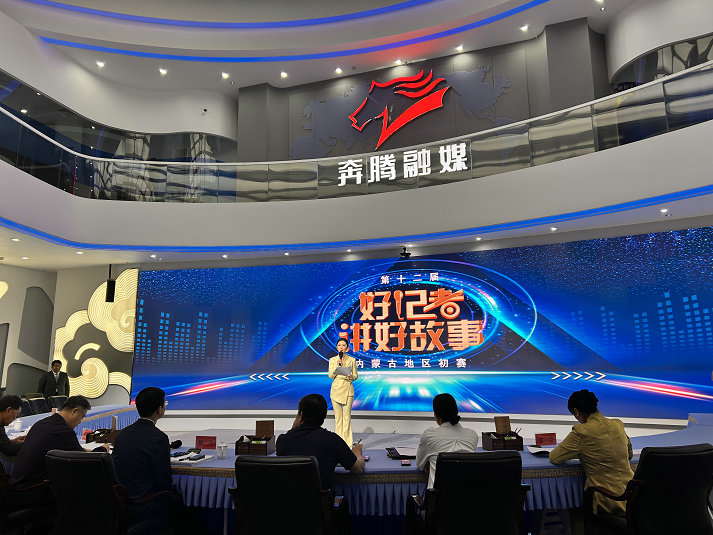 好记者1.jpg