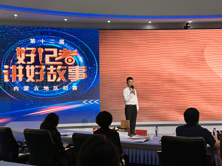 好记者2.jpg