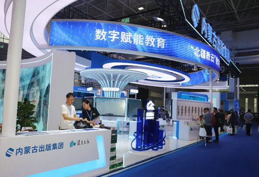 展会2.jpg