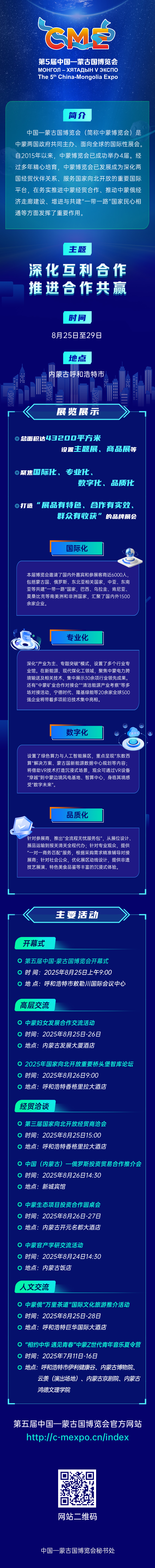 20250804151734.jpg
