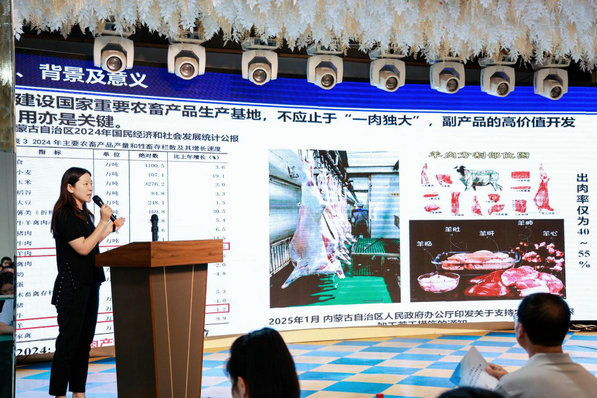 羊杂1.jpg