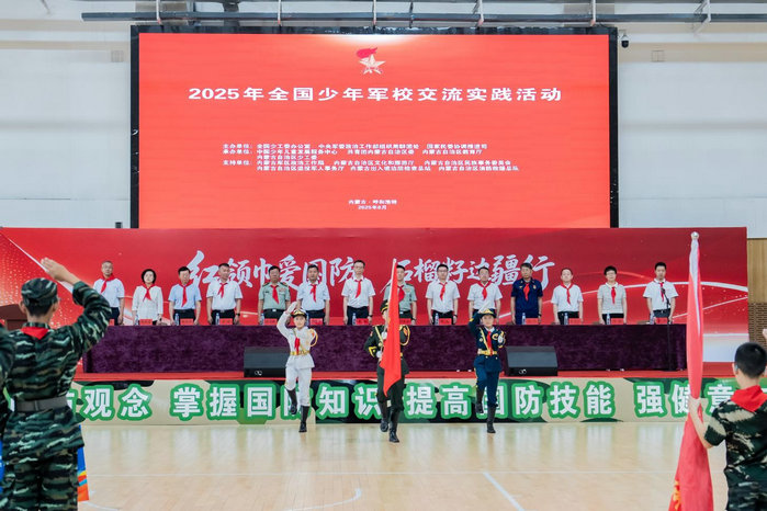 红领巾2.jpg