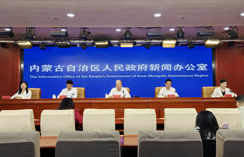 发布会.jpg