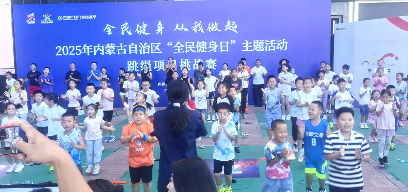 跳绳1.jpg