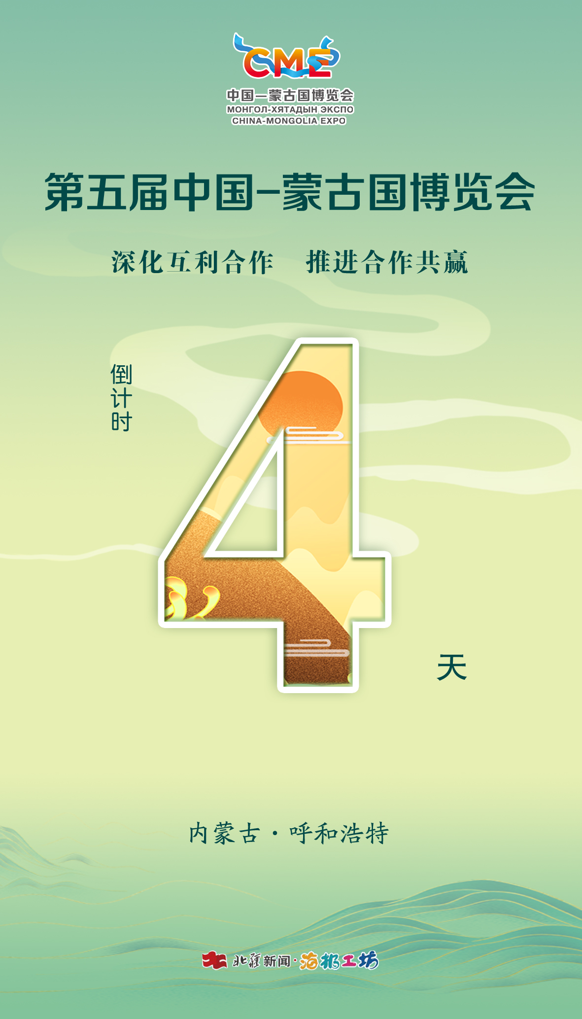4天.jpg