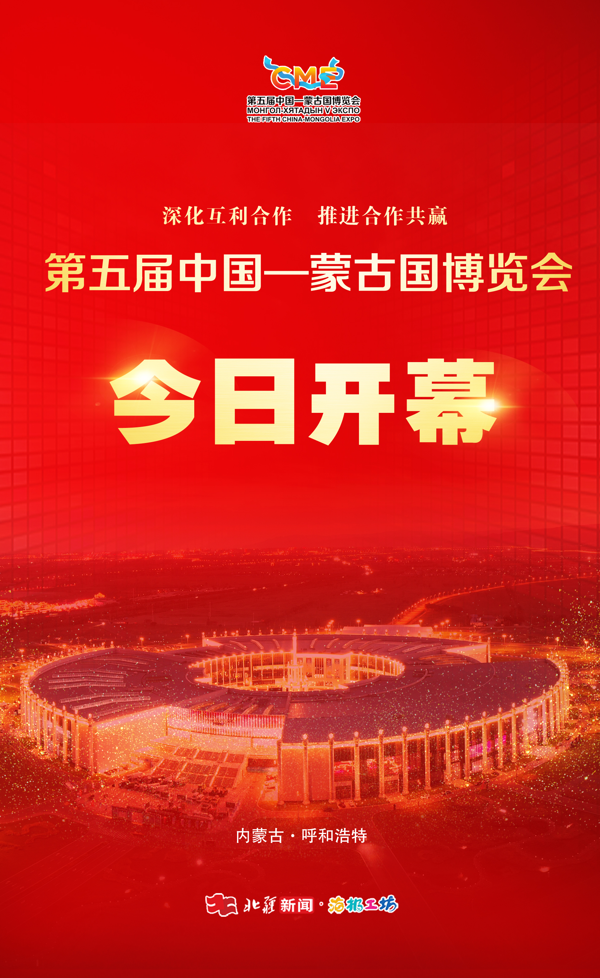 微信图片_2025-08-25_100011_652.jpg