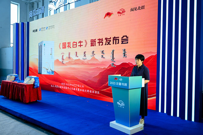 国礼白牛3.jpg