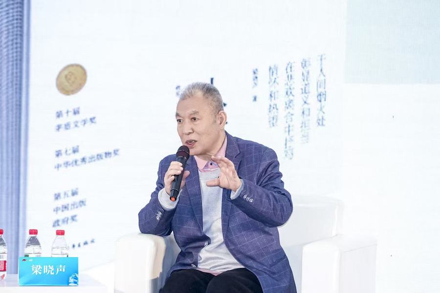 梁晓声2.jpg