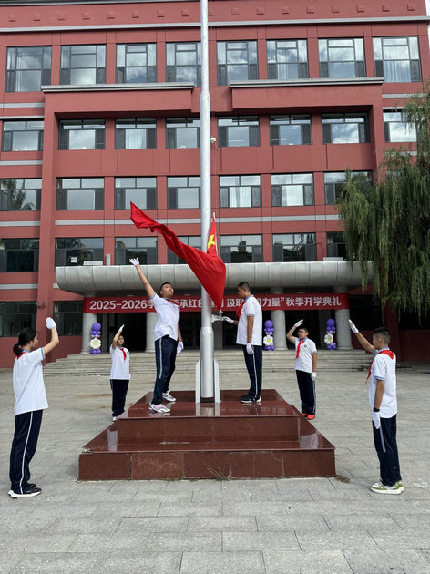 开学 5.jpg