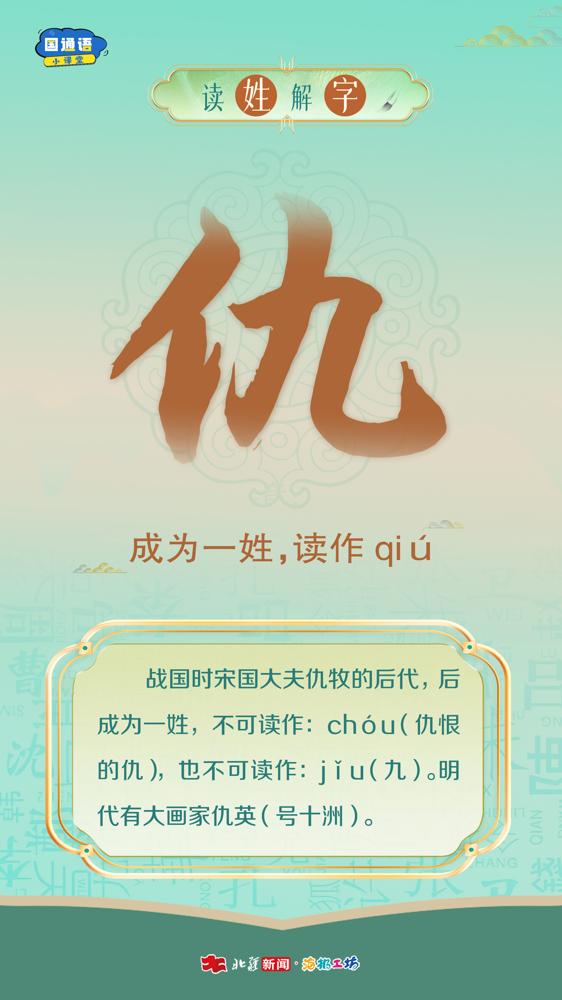 丘.jpg