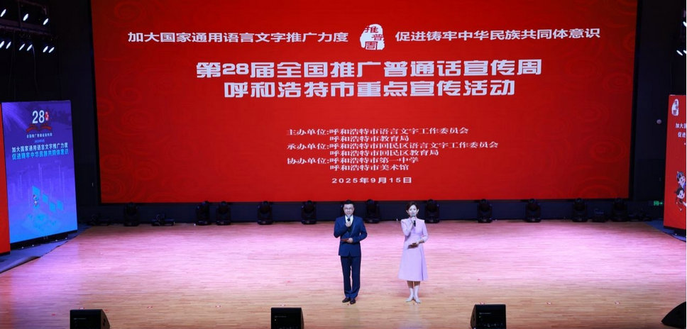 国通语1.jpg