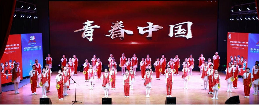 国通语2.jpg