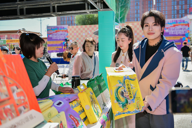 农贸2.jpg