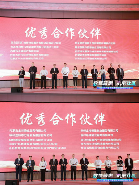 物业5.jpg
