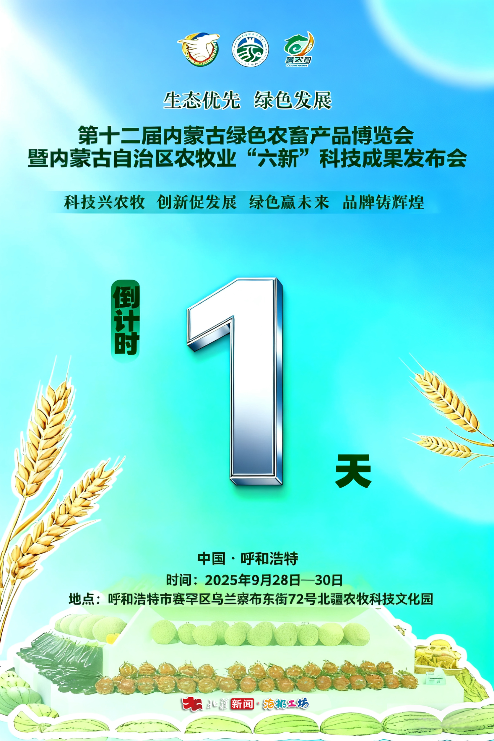 1758929985561392.png 微信图片_20250925214022_172_55.png