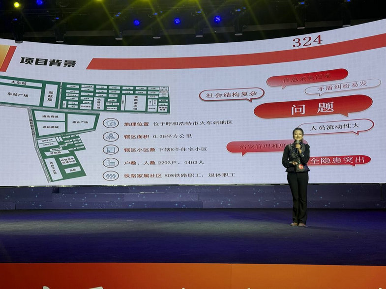 演讲2.jpg