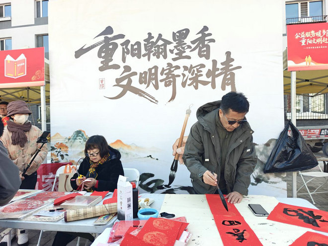 1761640103594914.jpg 重阳3.jpg