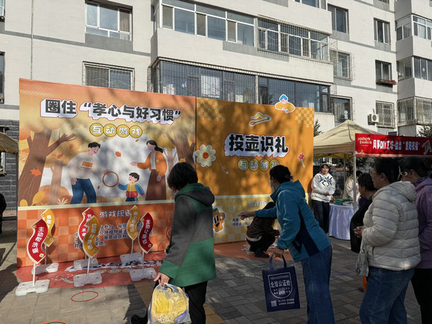 1761640129108009.jpg 重阳4.jpg