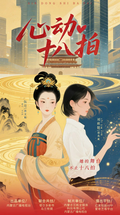 1761701568112278.jpg 短剧1.jpg