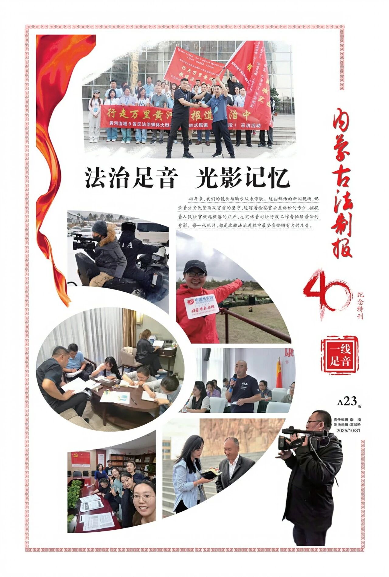 1761904631540952.jpg 23.jpg