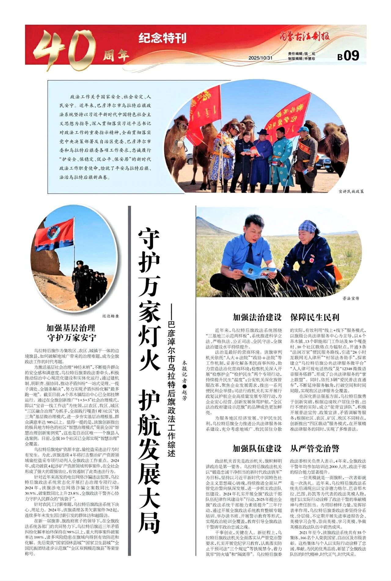 1761904709135563.jpg 33.jpg