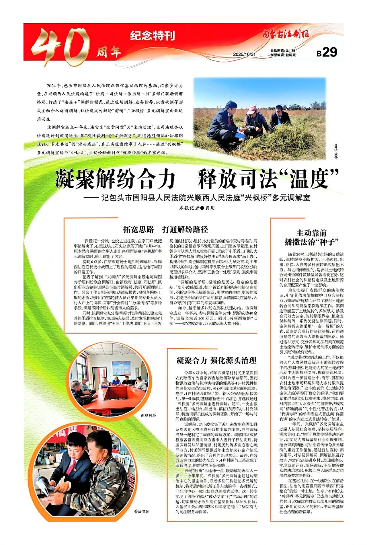 1761904819513541.jpg 50.jpg