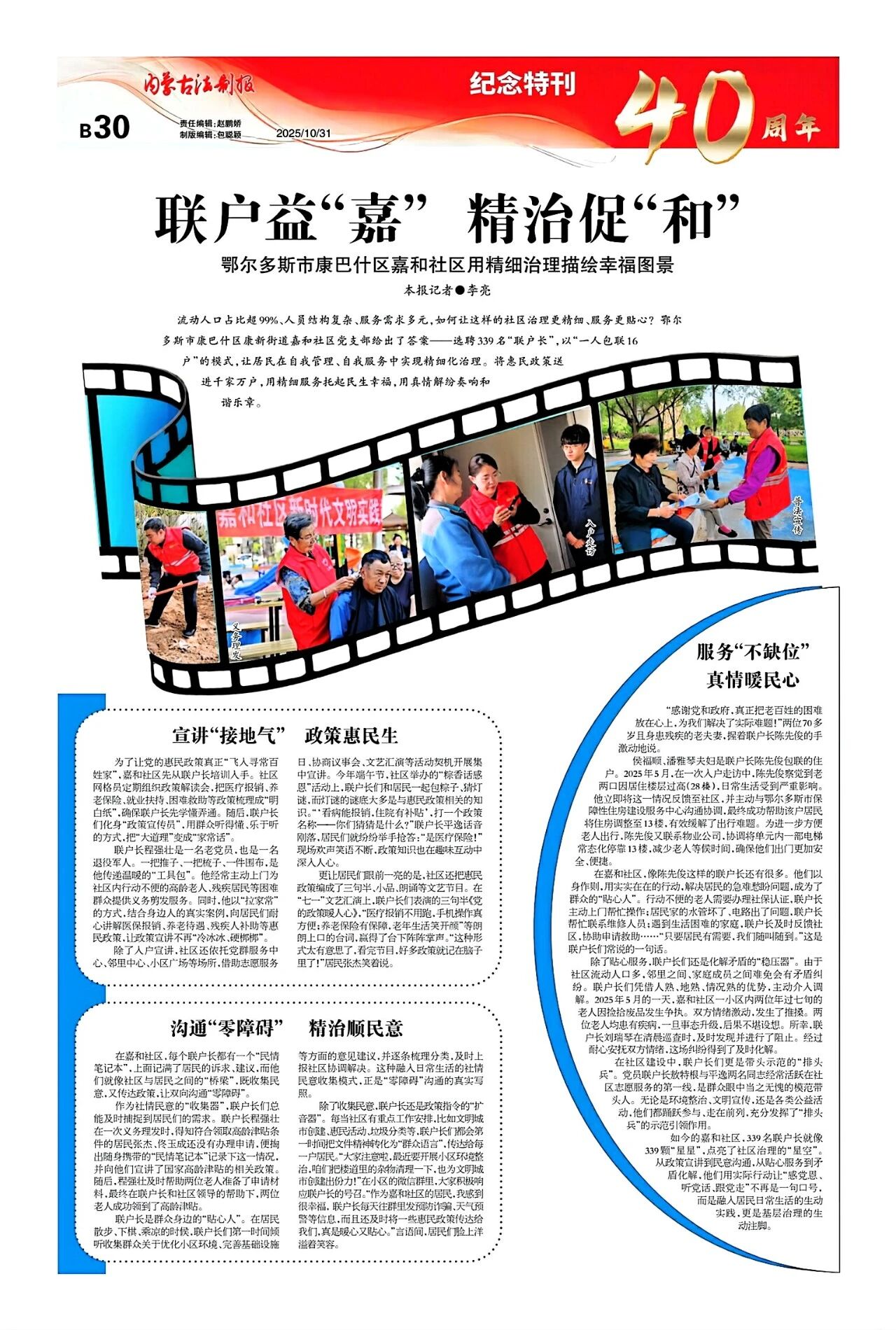 1761904824464054.jpg 51.jpg