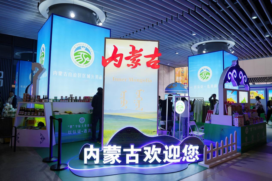 1762416962135679.png 进博会3.png