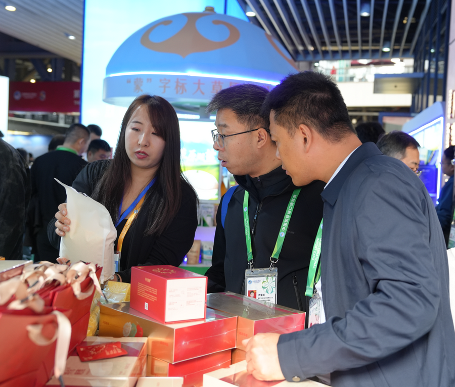 1762417725956725.png 进博会7.png