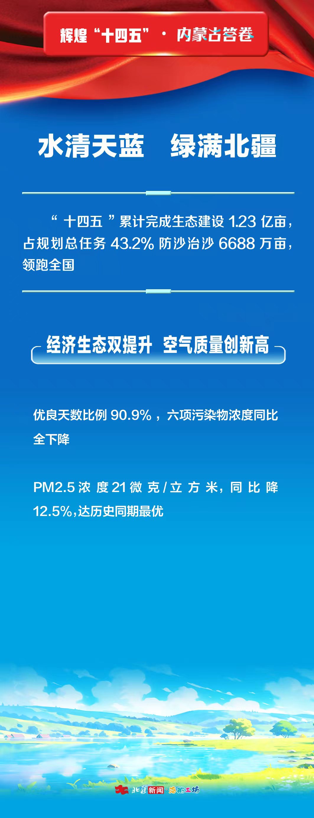 1762934992942998.jpg 蓝4.jpg