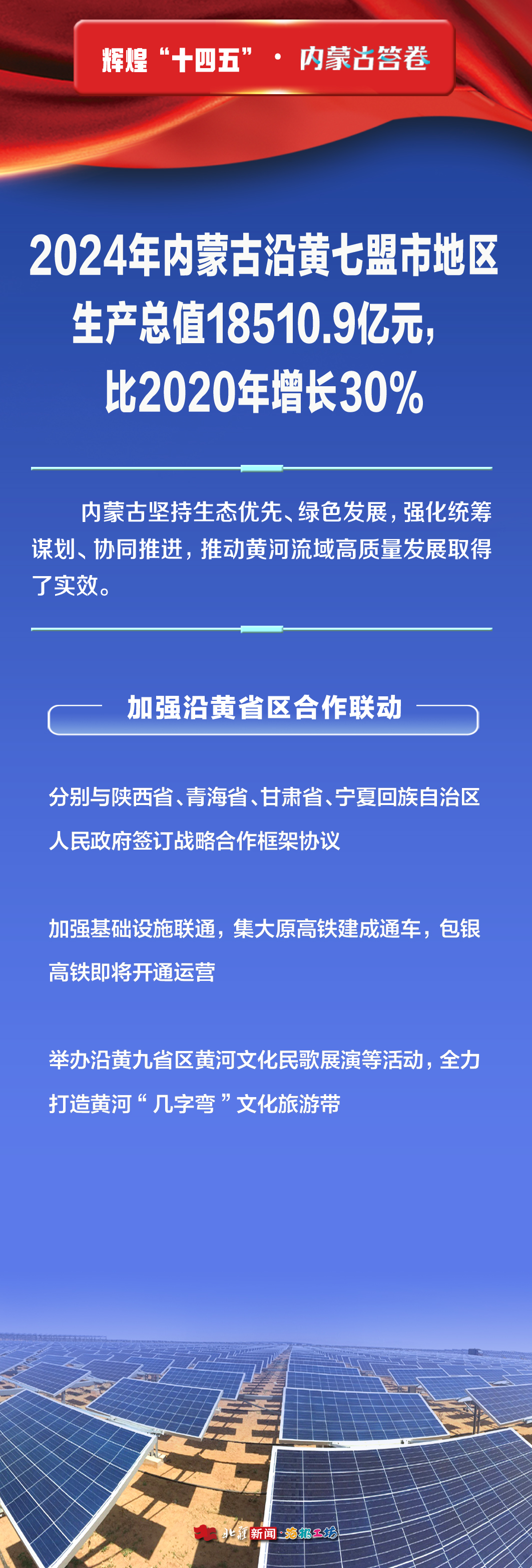 1763021419128393.jpg 炎黄1.jpg