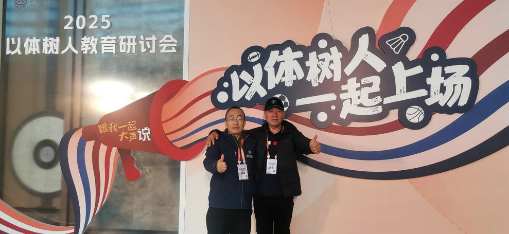 1763973393127795.jpg 体育.jpg