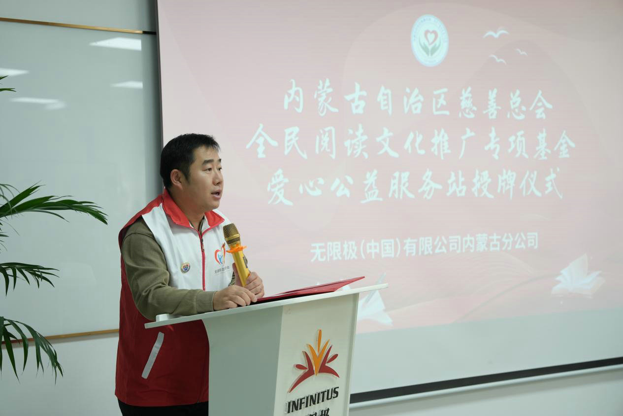 无限极2.jpg