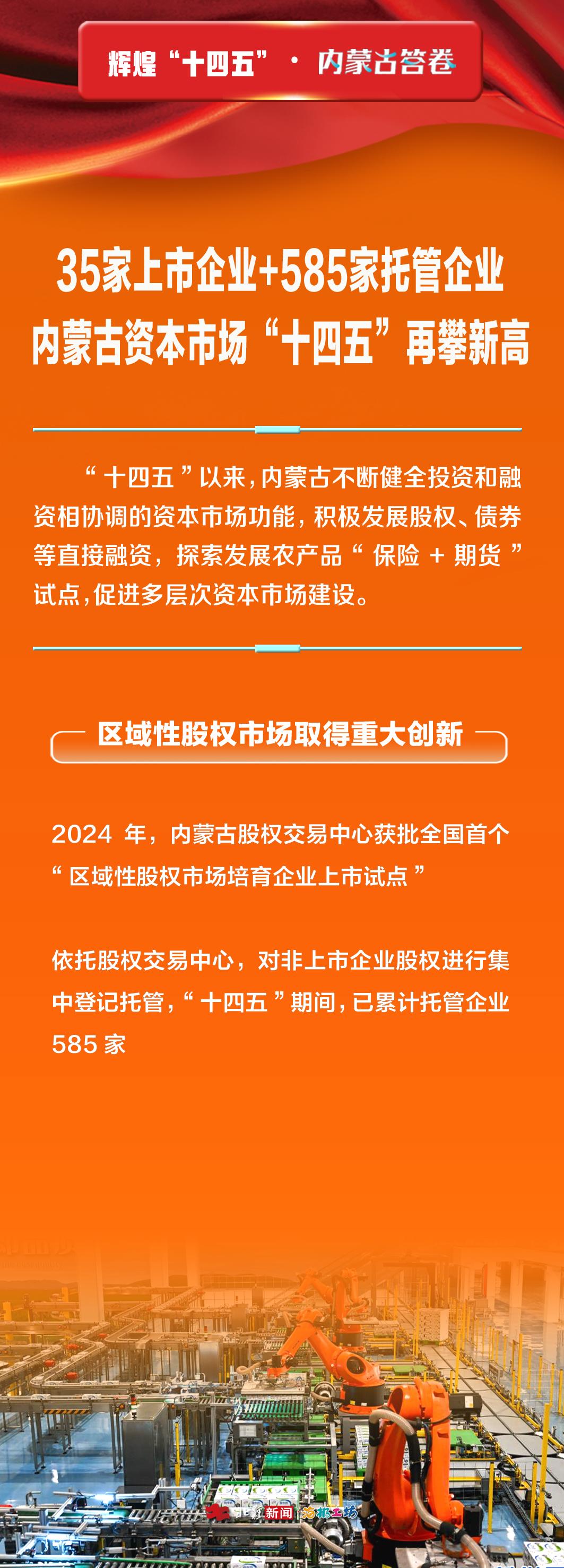 资本2.jpg