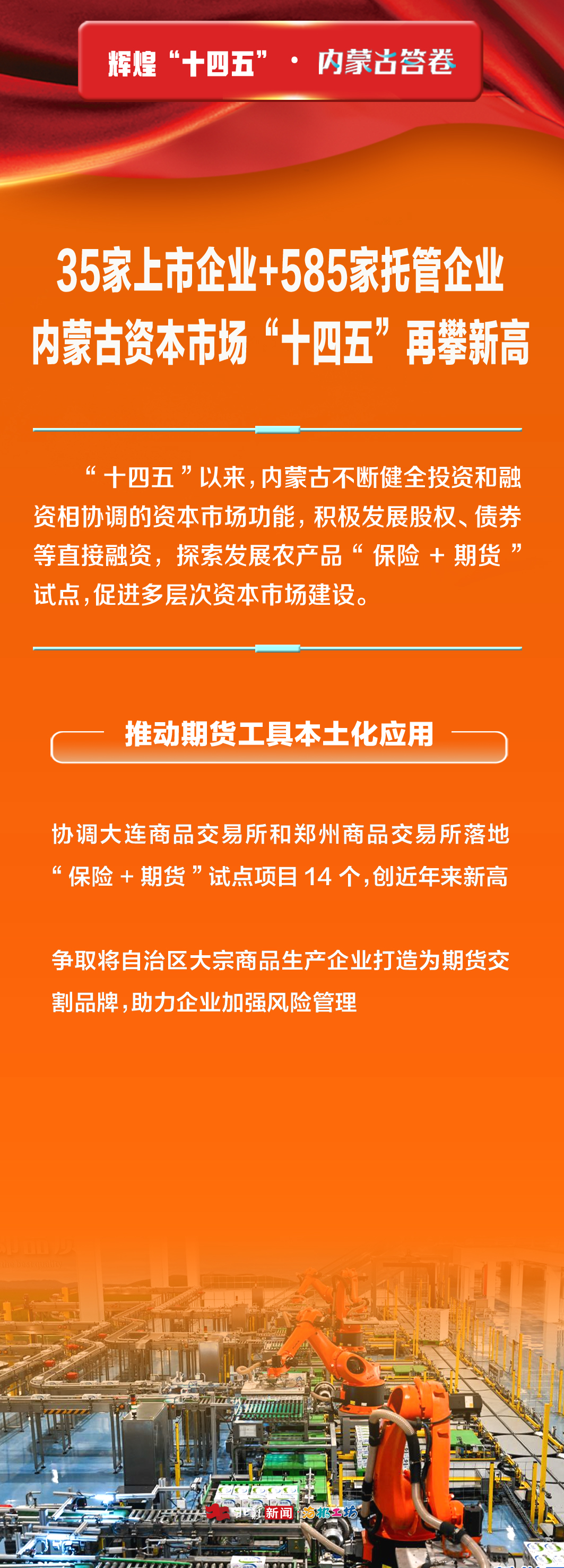 资本4.jpg