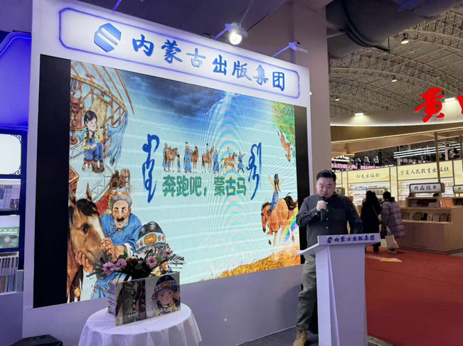 1767854798550290.jpg 图书3.jpg