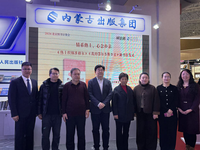 1767854816767859.jpg 图书4.jpg