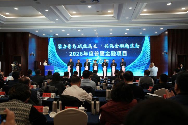 1769065256304837.jpg 担保2.jpg