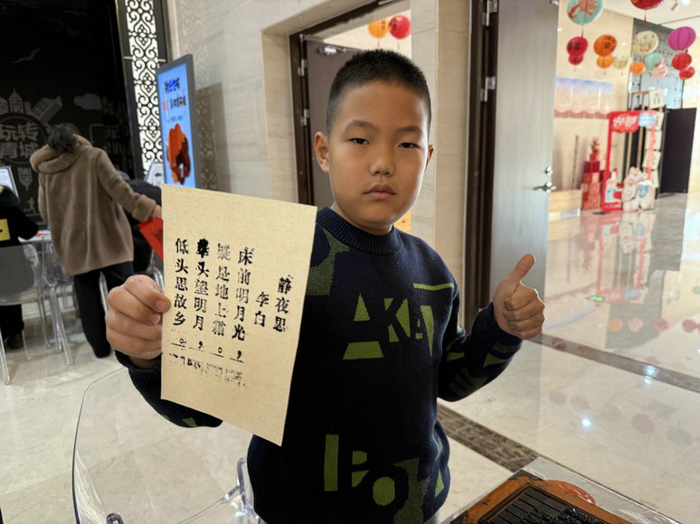 1770108842105686.jpg 春联6.jpg