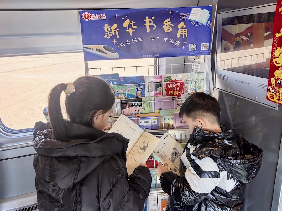 包银列车新华书香角.jpg