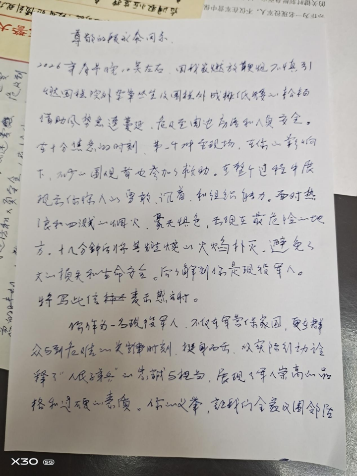 1772287997549429.png 图片28.png