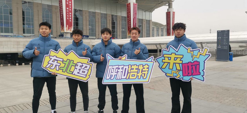 1772608105679385.jpg 东北2.jpg