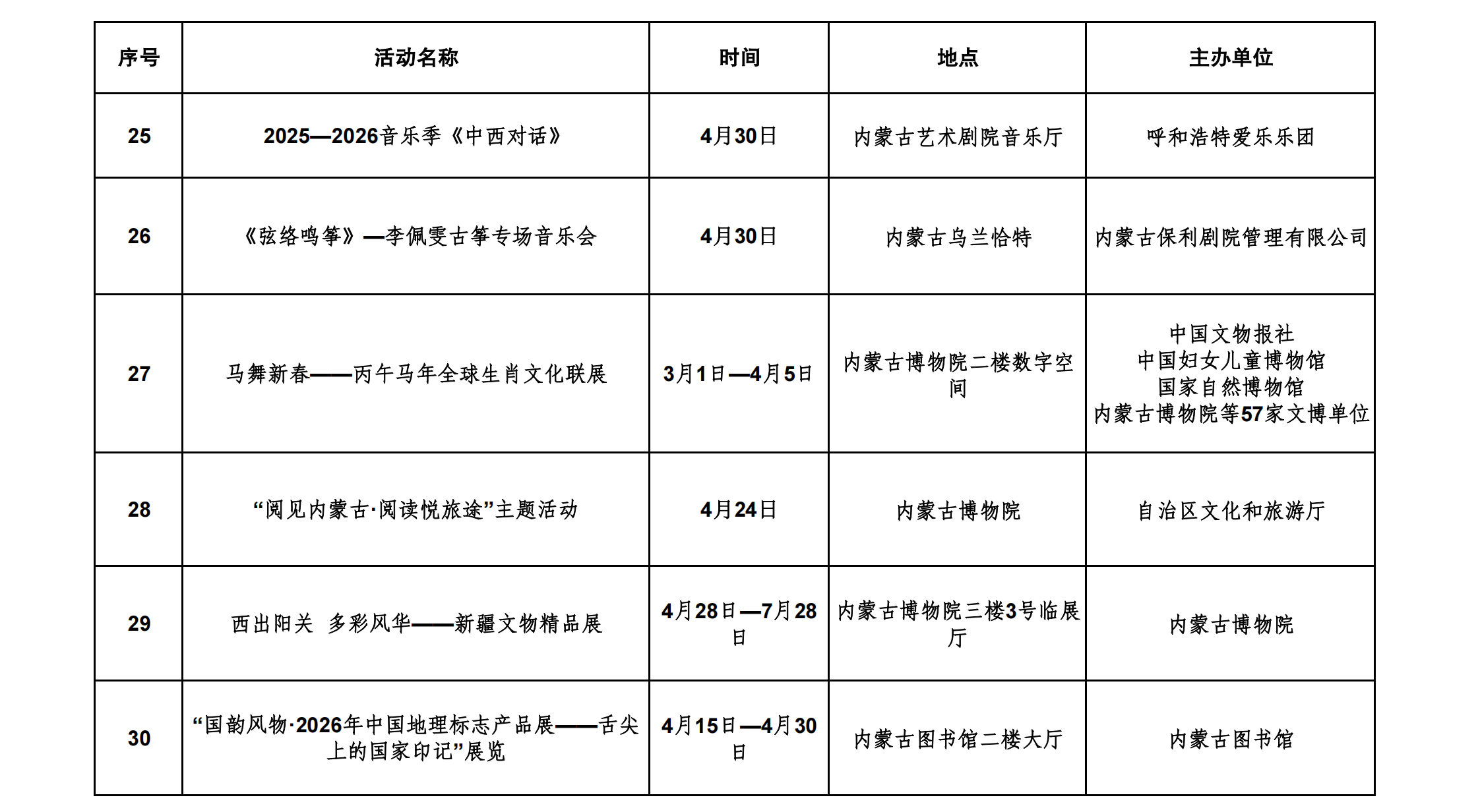 1774953085100423.png 004.png