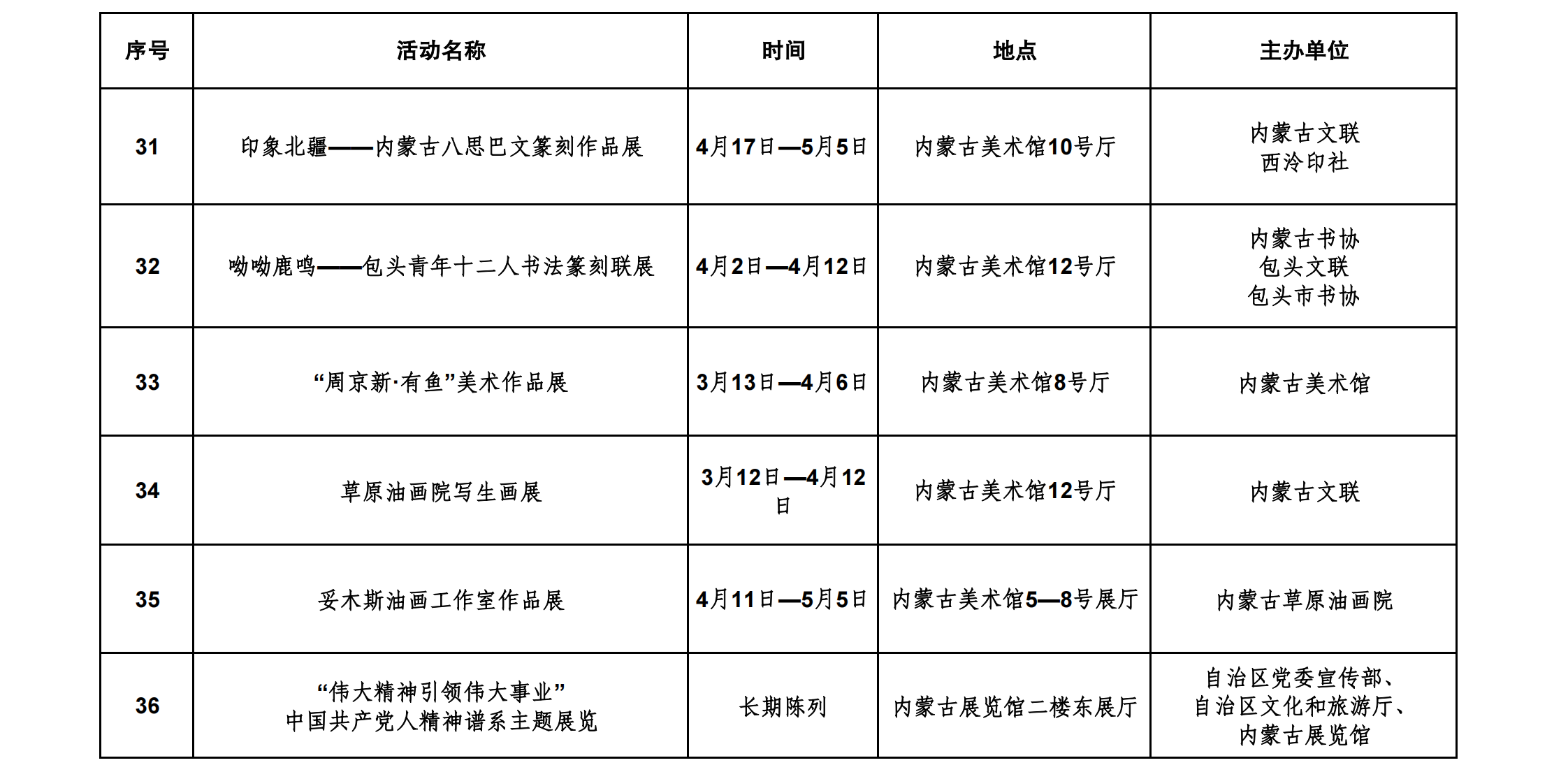 1774953090387716.png 005.png