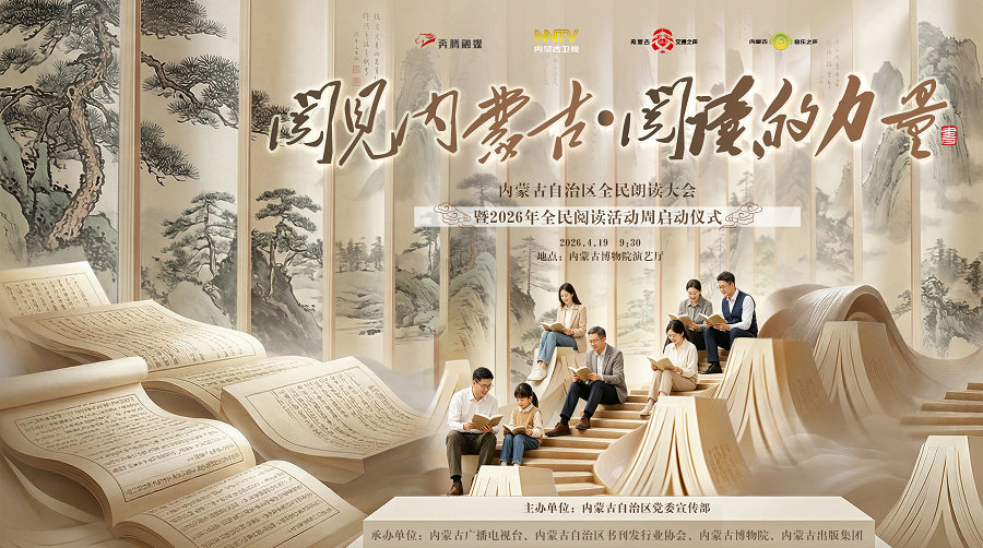 1776303732326482.jpg 横版55.jpg