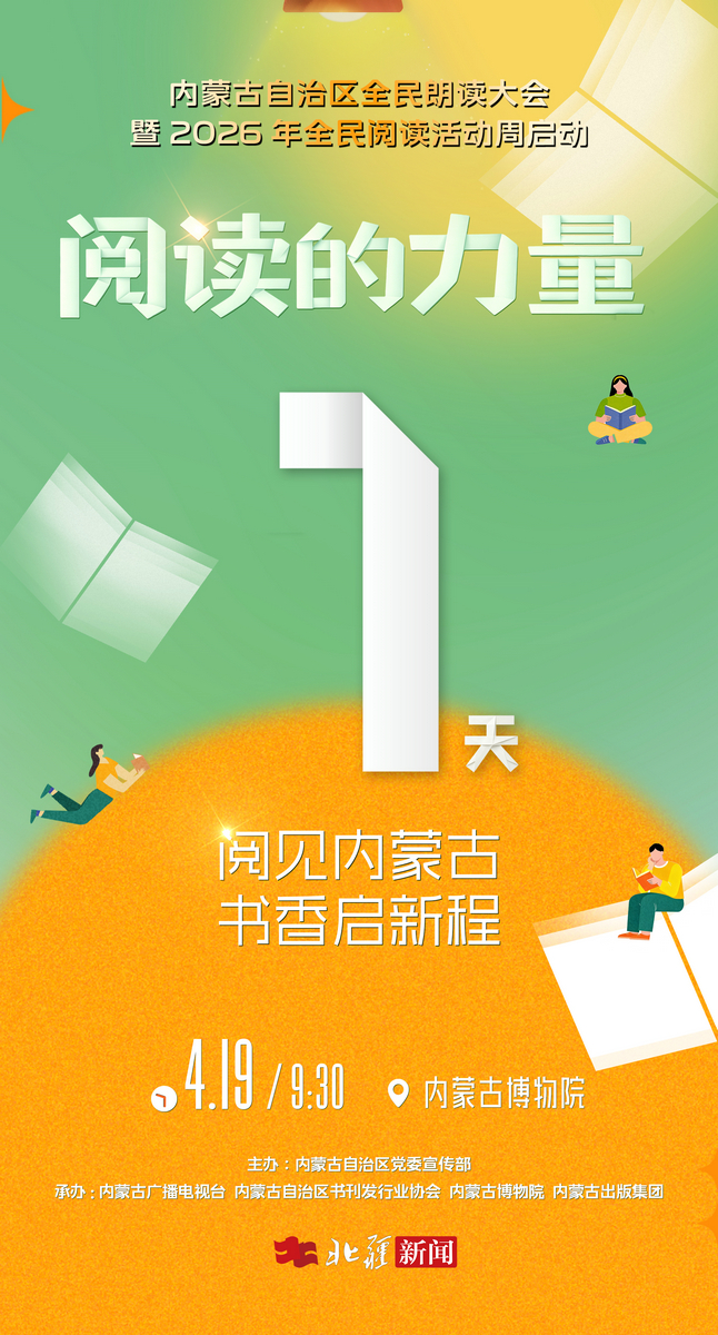 倒计时1天.jpg