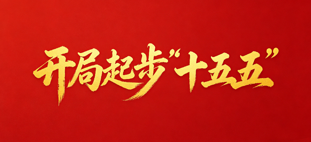 微信图片_20260421184441.png