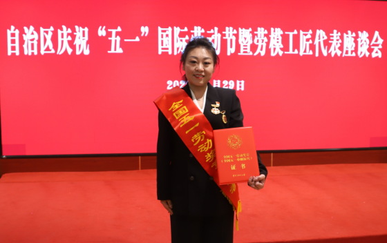 劳模1.png